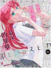 蜂鸟影视短剧重生之我在片场当群演海报