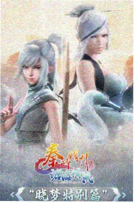羽翼之下第九集更新海报